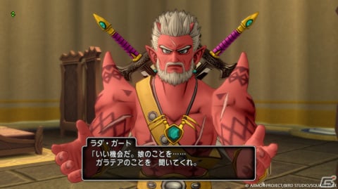 「ドラゴンクエストX　天星の英雄たち　オンライン」ジア・クトとの最終決戦！バージョン6.5後期アップデートで描かれる物語を紹介の画像6