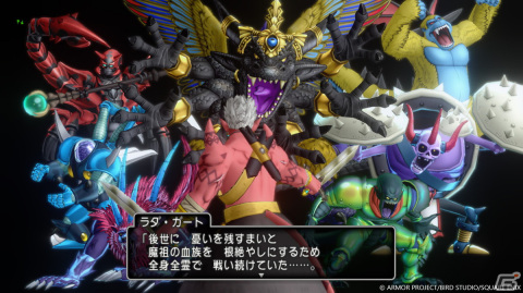 「ドラゴンクエストX　天星の英雄たち　オンライン」ジア・クトとの最終決戦！バージョン6.5後期アップデートで描かれる物語を紹介の画像7
