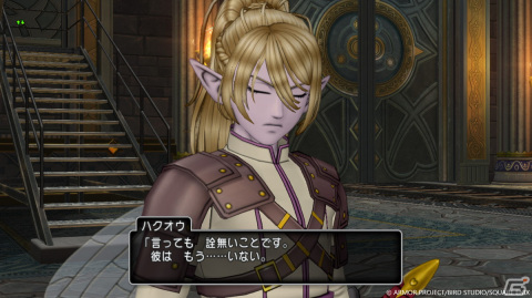 「ドラゴンクエストX　天星の英雄たち　オンライン」ジア・クトとの最終決戦！バージョン6.5後期アップデートで描かれる物語を紹介の画像9