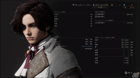 「Lies of P」先行プレイレポート！気付いたら2周目、3周目とプレイしてしまうほどストーリーにも引き込まれるソウルライクRPGの画像22