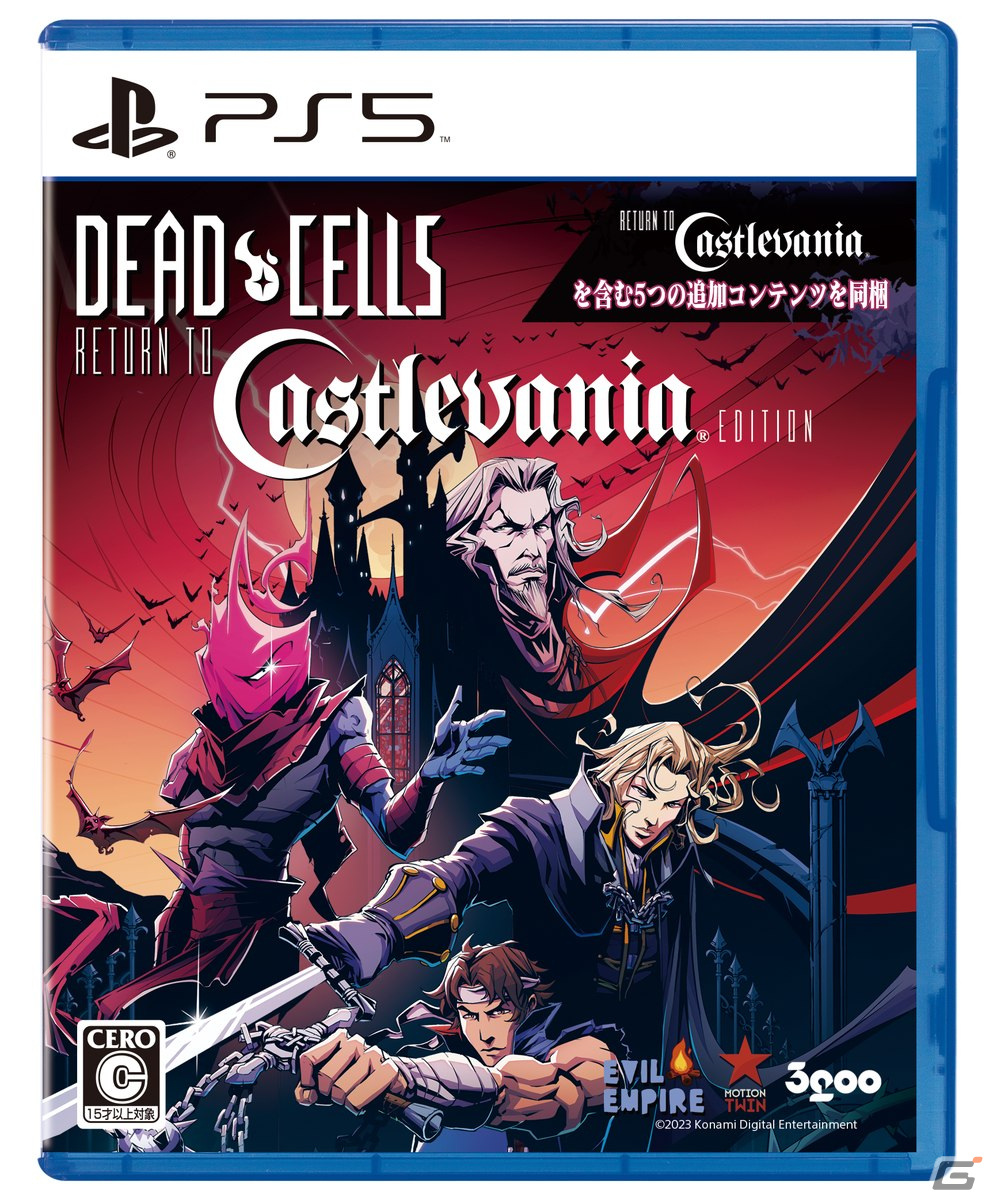 「Dead Cells: Return to Castlevania Edition」が本日発売！「悪魔城ドラキュラ」シリーズコラボの追加コンテンツを含む完全版の画像1