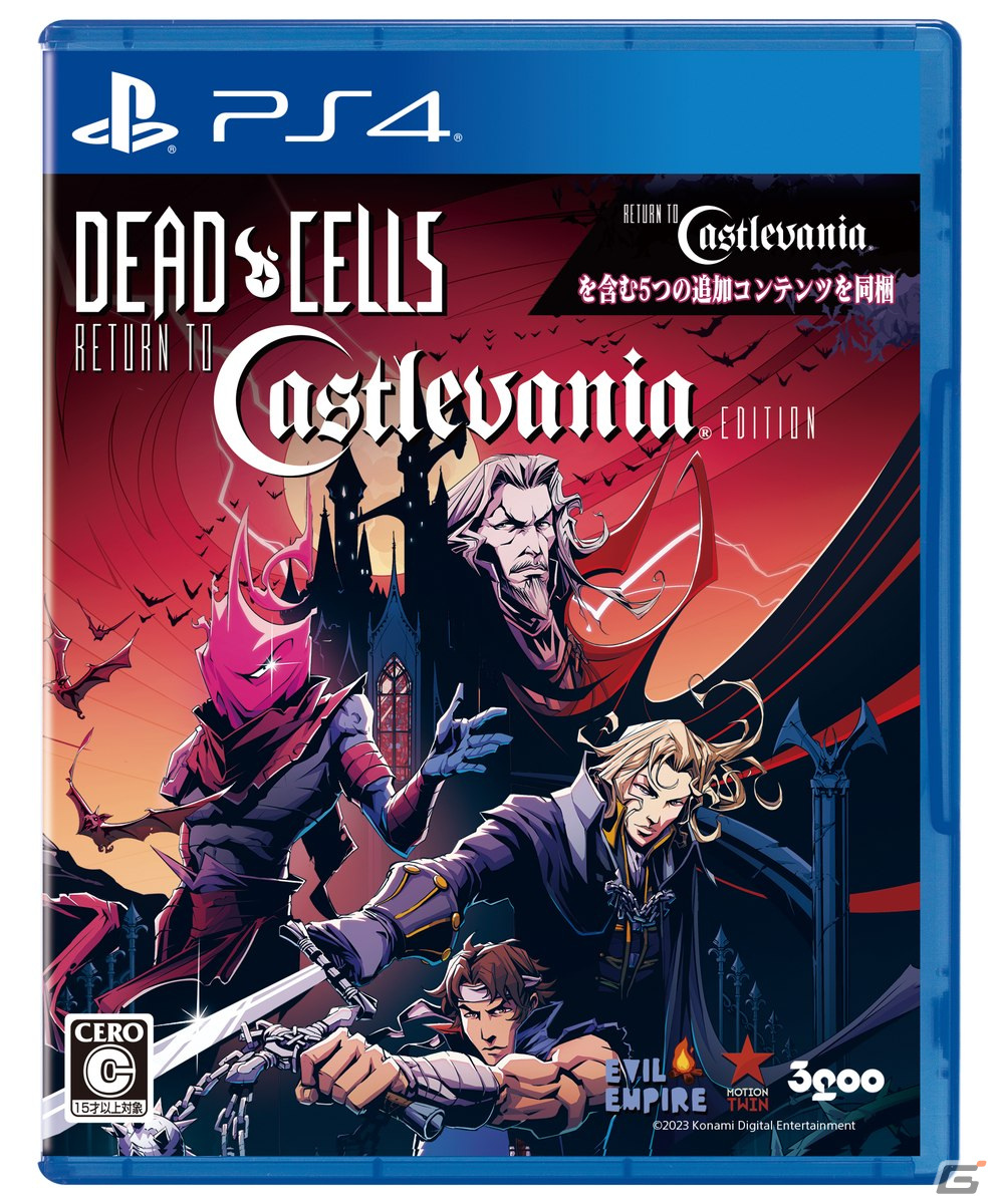 「Dead Cells: Return to Castlevania Edition」が本日発売！「悪魔城ドラキュラ」シリーズコラボの追加コンテンツを含む完全版の画像2