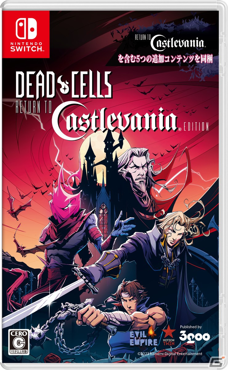 「Dead Cells: Return to Castlevania Edition」が本日発売！「悪魔城ドラキュラ」シリーズコラボの追加コンテンツを含む完全版の画像3