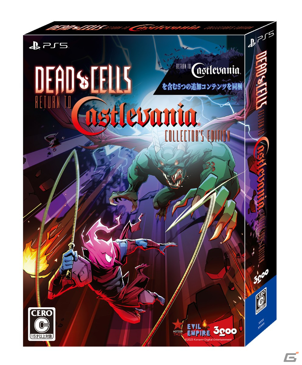 「Dead Cells: Return to Castlevania Edition」が本日発売！「悪魔城ドラキュラ」シリーズコラボの追加コンテンツを含む完全版の画像4