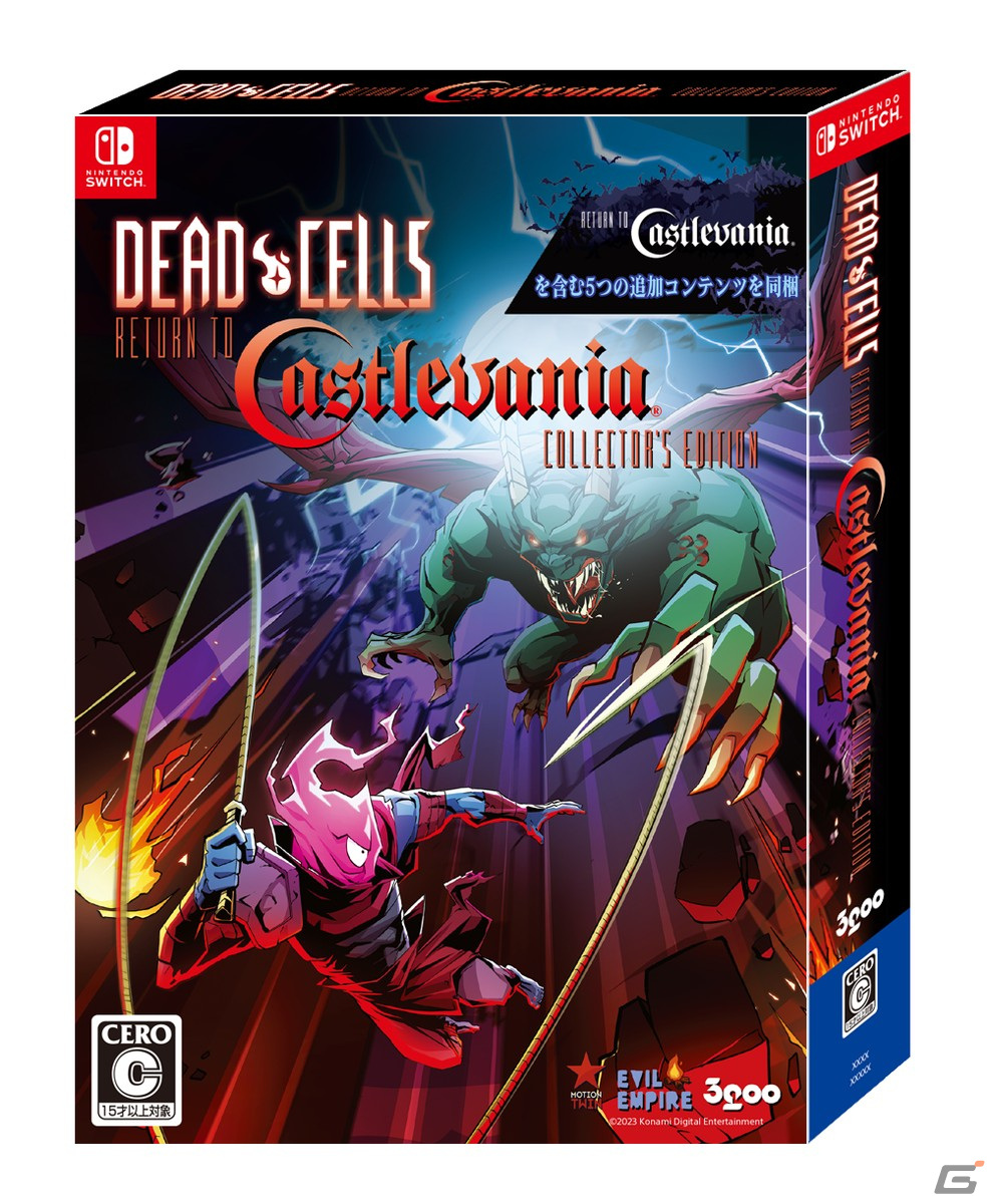 「Dead Cells: Return to Castlevania Edition」が本日発売！「悪魔城ドラキュラ」シリーズコラボの追加コンテンツを含む完全版の画像6