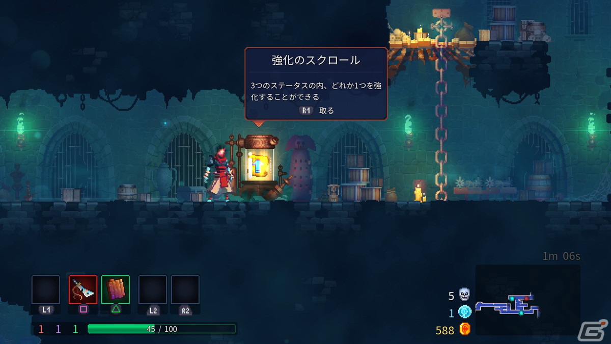 「Dead Cells: Return to Castlevania Edition」が本日発売！「悪魔城ドラキュラ」シリーズコラボの追加コンテンツを含む完全版の画像8