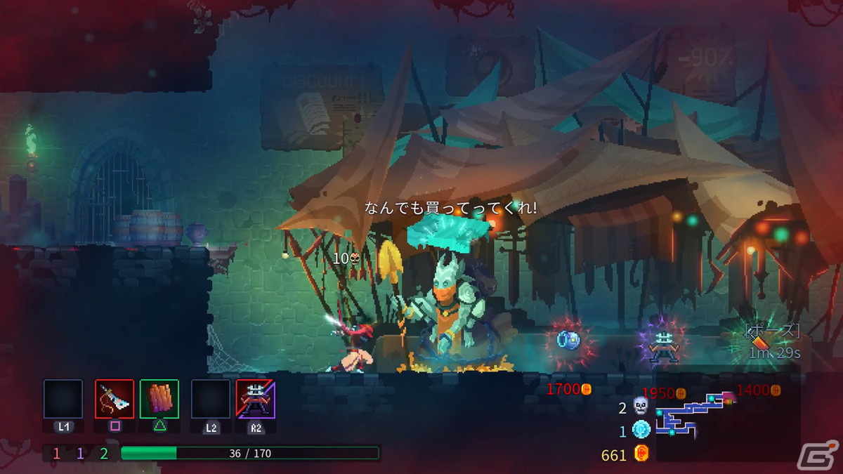 「Dead Cells: Return to Castlevania Edition」が本日発売！「悪魔城ドラキュラ」シリーズコラボの追加コンテンツを含む完全版の画像9
