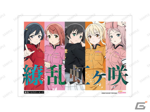「ラブライブ！虹ヶ咲学園スクールアイドル同好会」タワレコ限定の新作グッズが10月3日より先行販売！の画像13
