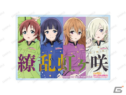 「ラブライブ！虹ヶ咲学園スクールアイドル同好会」タワレコ限定の新作グッズが10月3日より先行販売！の画像14