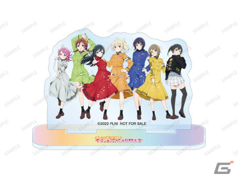 「ラブライブ！虹ヶ咲学園スクールアイドル同好会」タワレコ限定の新作グッズが10月3日より先行販売！の画像15