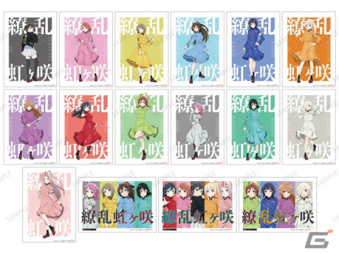 「ラブライブ！虹ヶ咲学園スクールアイドル同好会」タワレコ限定の新作グッズが10月3日より先行販売！の画像8