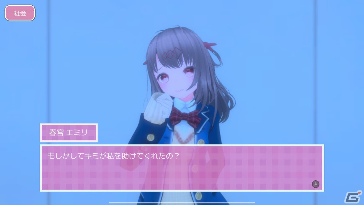 美少女に追跡されるサバイバルホラー「ラブラブスクールデイズ」のSwitch版が配信開始！エンディングが倍増し追加ボイスも収録の画像14