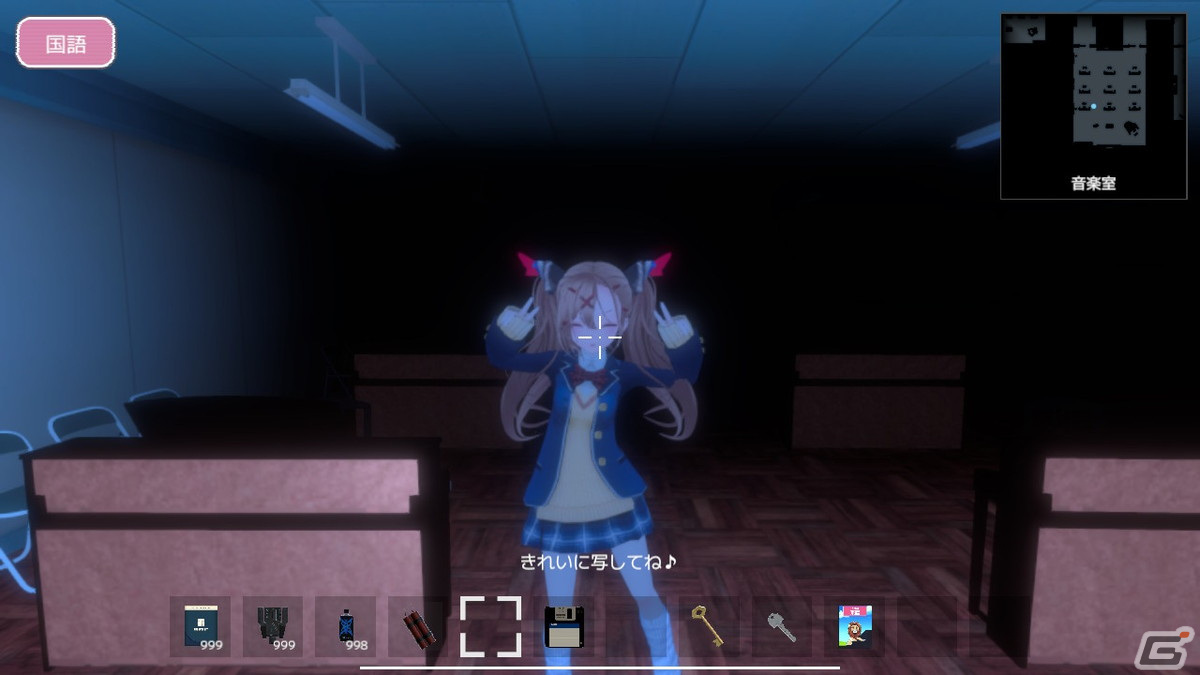 美少女に追跡されるサバイバルホラー「ラブラブスクールデイズ」のSwitch版が配信開始！エンディングが倍増し追加ボイスも収録の画像19