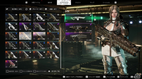 「The First Descendant」先行プレイレポート！美麗なビジュアルで没入感あるストーリーが楽しめるシューティングRPGの画像16