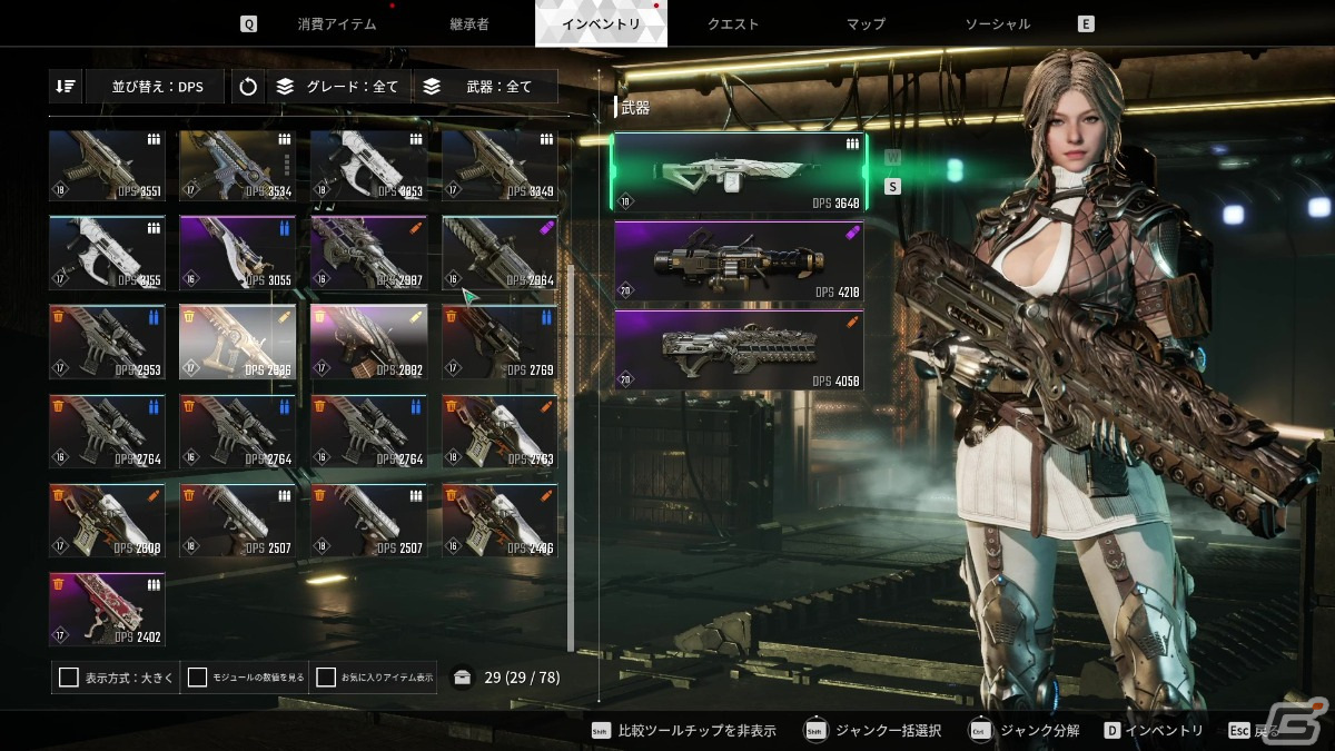 「The First Descendant」先行プレイレポート！美麗なビジュアルで没入感あるストーリーが楽しめるシューティングRPG | Gamer