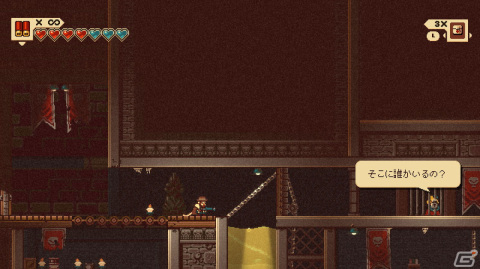 銃にも傘にもなる武器を操って戦うノワールパンク・アクションアドベンチャー「Gunbrella」がSwitch/Steamで配信開始！の画像3