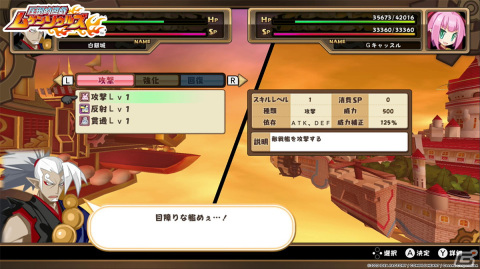 「圧倒的遊戯 ムゲンソウルズ」「圧倒的遊戯 ムゲンソウルズZ」戦略的でド派手なバトルシステムを紹介！各作品に登場するキャラ情報もの画像10