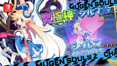 「圧倒的遊戯 ムゲンソウルズ」「圧倒的遊戯 ムゲンソウルズZ」戦略的でド派手なバトルシステムを紹介！各作品に登場するキャラ情報もの画像2