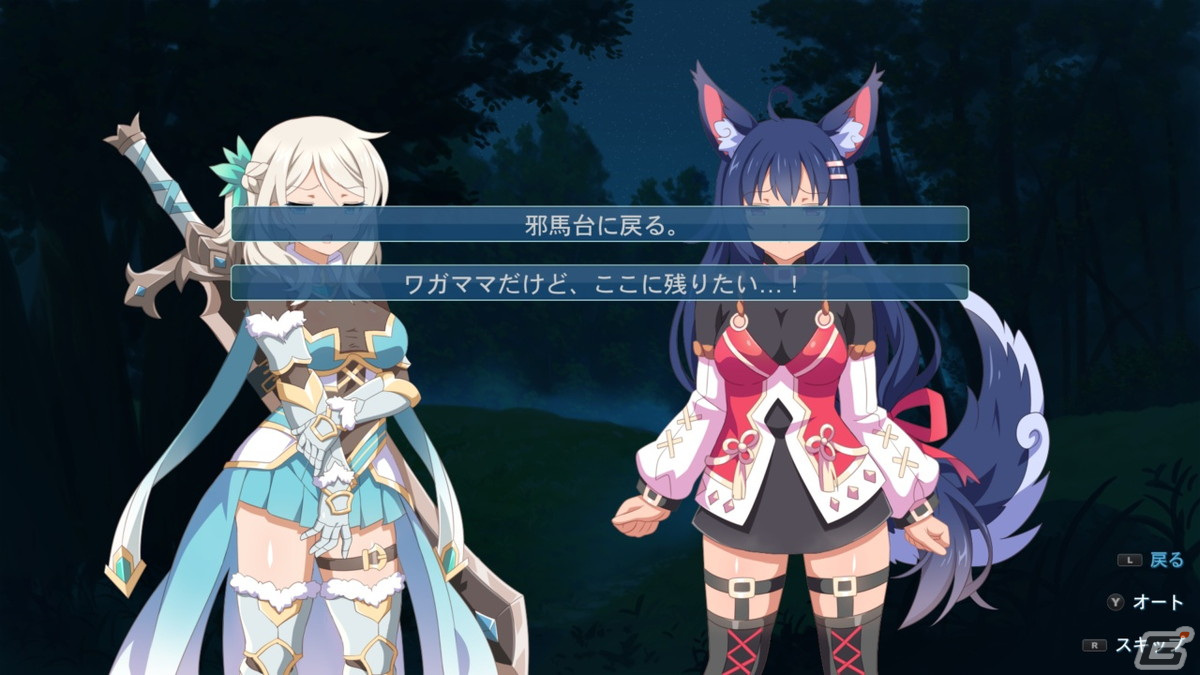 「サクラ・フォックス・アドベンチャー」が9月21日にSwitchで配信！狐娘と人間のファンタジーロマンスを描いたADVの画像3