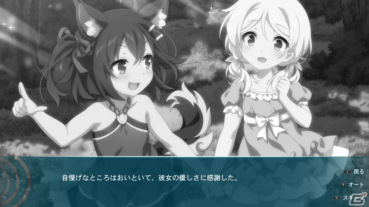 「サクラ・フォックス・アドベンチャー」が9月21日にSwitchで配信！狐娘と人間のファンタジーロマンスを描いたADVの画像4