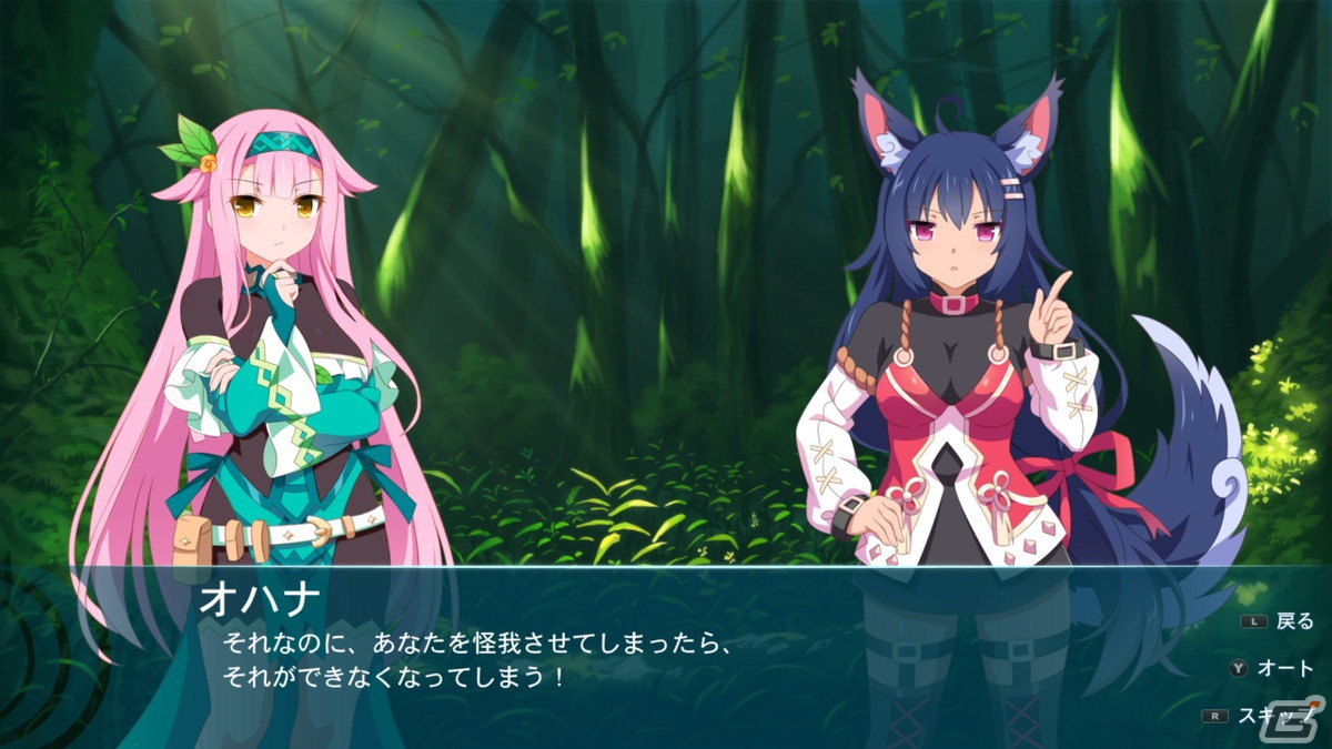 「サクラ・フォックス・アドベンチャー」が9月21日にSwitchで配信！狐娘と人間のファンタジーロマンスを描いたADVの画像7