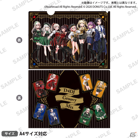 「D4DJ Groovy Mix 3rd Anniversaryフェア」が11月2日よりゲーマーズで開催！描き下ろしイラストを使用したホログラム缶バッジやアクスタが登場の画像8