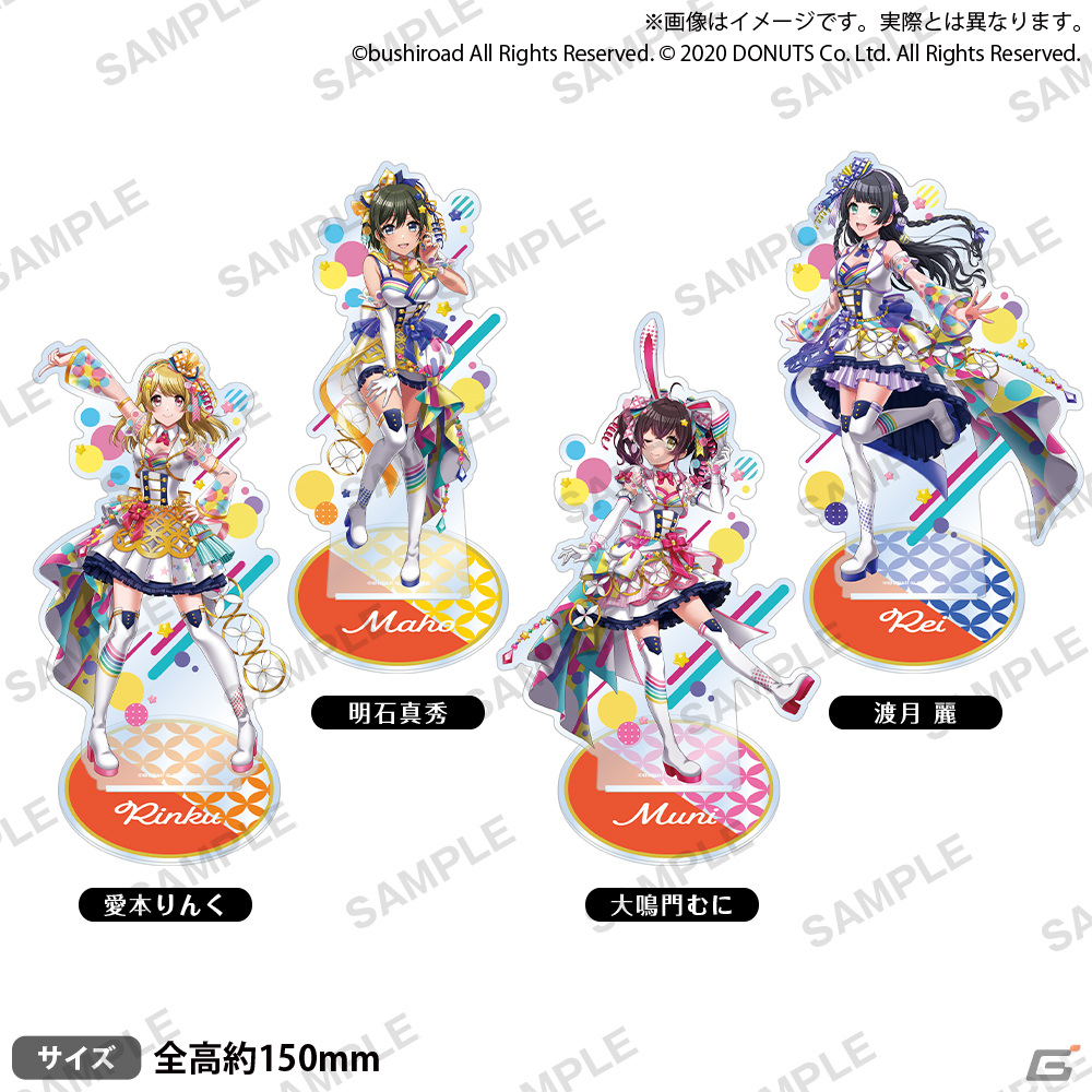 D4DJ 激レアグッズ 纏め売り 2020描き下ろしイラストver D4DJ Groovy Mix 3rd Anniversaryフェア」が11月2日よりゲーマーズで