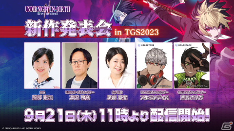 「UNDER NIGHT IN-BIRTH II Sys:Celes」新プレイアブルキャラとして“カグヤ”が参戦決定！の画像11