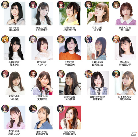 「六本木サディスティックナイト Night Jewel Party!」2次先行申込が開始！向井アンナ役・たかはし智秋さんの追加出演も決定の画像3