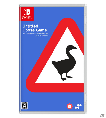Switch「Untitled Goose Game ～いたずらガチョウがやって来た！～」パッケージ版が12月14日に発売！の画像1