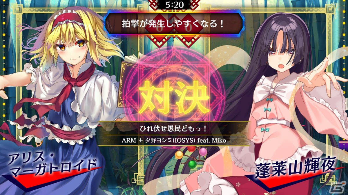 「東方スペルバブル」東方永夜抄アレンジパック Vol.2が配信！COSIO（元ZUNTATA）の「東方不死鳥」がロングバージョンでリアレンジの画像2