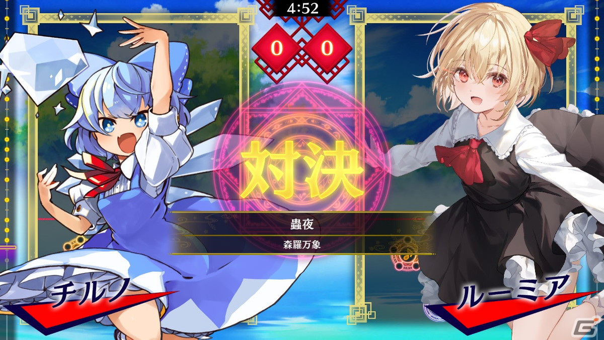 「東方スペルバブル」東方永夜抄アレンジパック Vol.2が配信！COSIO（元ZUNTATA）の「東方不死鳥」がロングバージョンでリアレンジの画像4