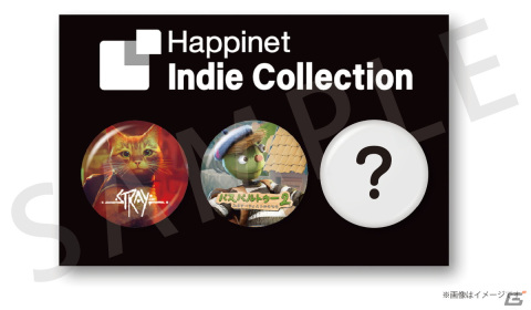 「Stray」「パスパルトゥー2」などHappinet Indie Collection