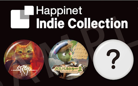 Stray」「パスパルトゥー2」などHappinet Indie Collectionタイトルが