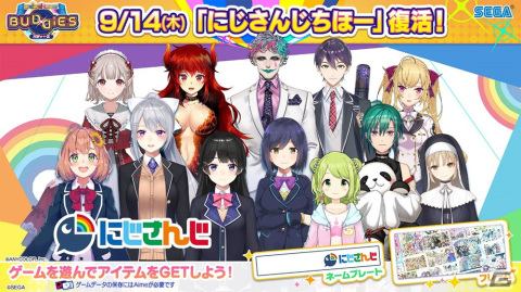 「maimai でらっくす BUDDiES」が稼働開始!「青春コンプレックス」「さくゆいたいそう」などの楽曲が新たに追加の画像48