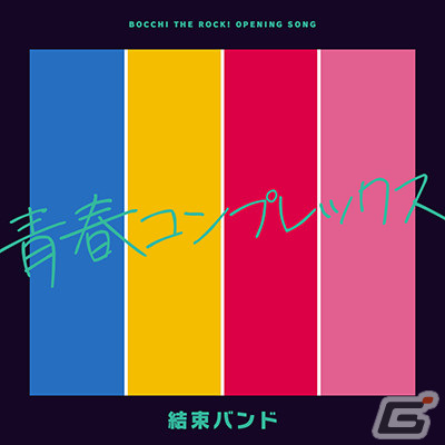 「maimai でらっくす BUDDiES」が稼働開始！「青春コンプレックス」「さくゆいたいそう」などの楽曲が新たに追加の画像2