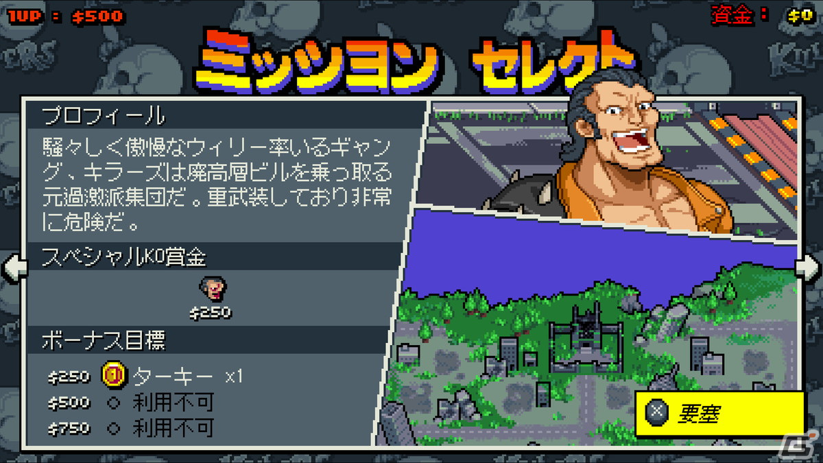 「ダブルドラゴン外伝 ライズ・オブ・ザ・ドラゴン」PS5/Switchパッケージ版が発売！TGS2023ではミニタオルがもらえる試遊もの画像7