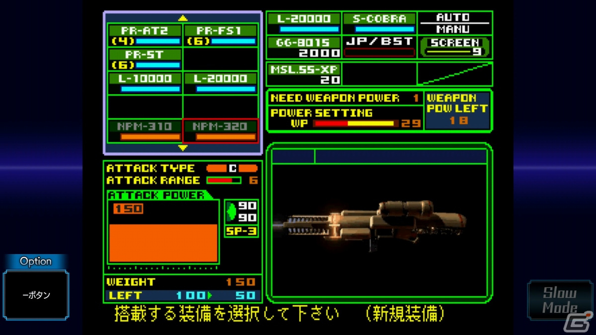 シティコネクションが新作タイトル「重装機兵レイノス2 サターントリビュート」「30 Days Another」を発表！の画像11
