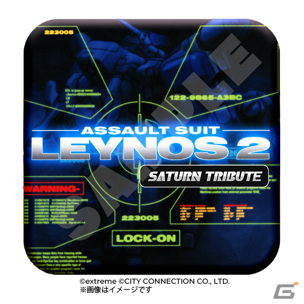 シティコネクションが新作タイトル「重装機兵レイノス2 サターントリビュート」「30 Days Another」を発表！の画像13