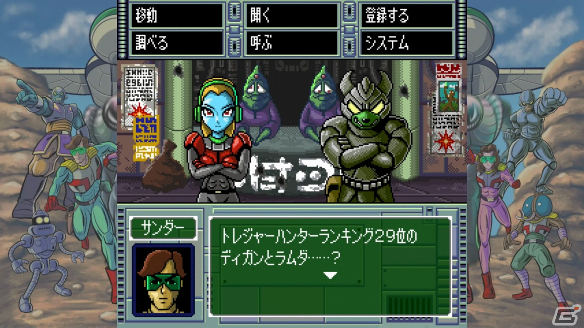 シティコネクションが新作タイトル「重装機兵レイノス2 サターントリビュート」「30 Days Another」を発表！の画像15