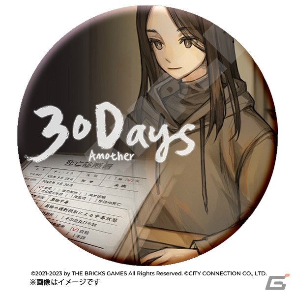 シティコネクションが新作タイトル「重装機兵レイノス2 サターントリビュート」「30 Days Another」を発表！の画像22