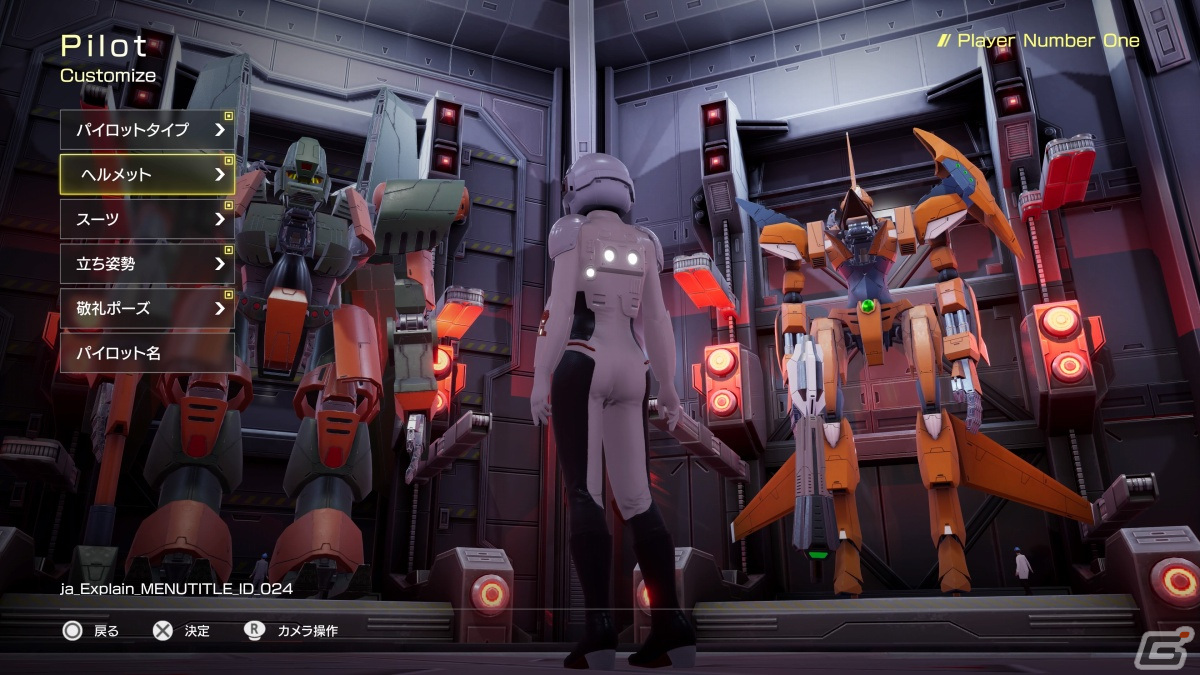 シティコネクションが新作タイトル「重装機兵レイノス2 サターントリビュート」「30 Days Another」を発表！の画像4
