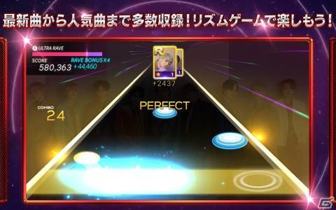 EBiDAN公式リズムゲーム「SUPERSTAR EBiDAN」の事前登録が開始！抽選で限定ユニフォームがもらえるキャンペーンも実施の画像2