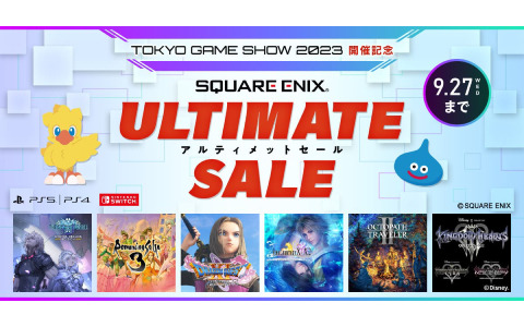 スクウェア・エニックスのDL版タイトルを対象としたセールが実施！「スターオーシャン 6」「ロマンシング サガ3」などがラインナップ