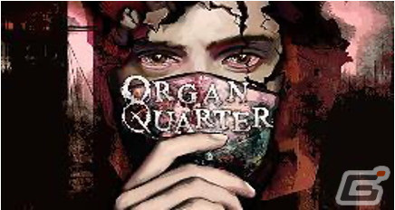 サバイバルホラゲ「Organ Quarter」と恋愛メタバース「Memoria」がPICOストアで配信！「Memoria」は12月14日まで男性の紹介費用が無料の画像1