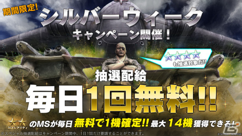 PS5/PS4版「バトオペ2」に「機動戦士ガンダム サンダーボルト」からブルG【TB】が参戦！宇宙・地上両用の550コスト汎用機の画像2