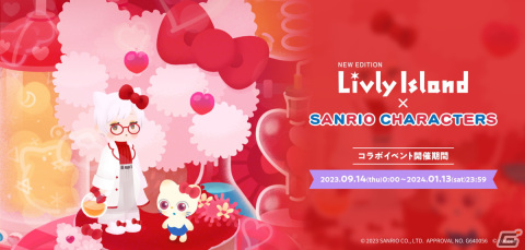 「リヴリーアイランド」と「サンリオキャラクターズ」がコラボ！コラボルミン種・ハローキティピグミーや「ハローキティの錬金術ラボ」が登場の画像1