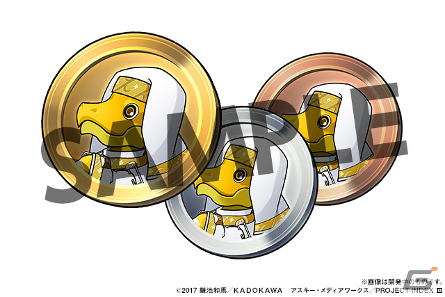 「パズドラ」と「電撃文庫」のコラボが9月15日より開催!シャナ、上条当麻、司波達也たちが登場の画像11