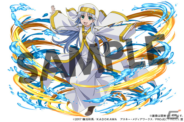 「パズドラ」と「電撃文庫」のコラボが9月15日より開催！シャナ、上条当麻、司波達也たちが登場の画像5