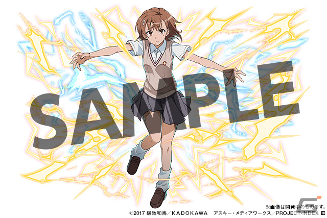 「パズドラ」と「電撃文庫」のコラボが9月15日より開催！シャナ、上条当麻、司波達也たちが登場の画像6